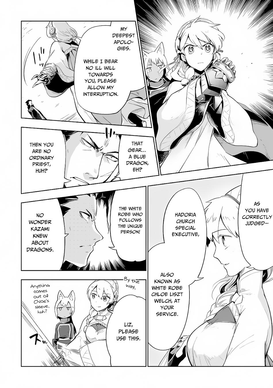 Jui-san no Oshigoto in Isekai Chapter 29 page 23 - Chapter 29