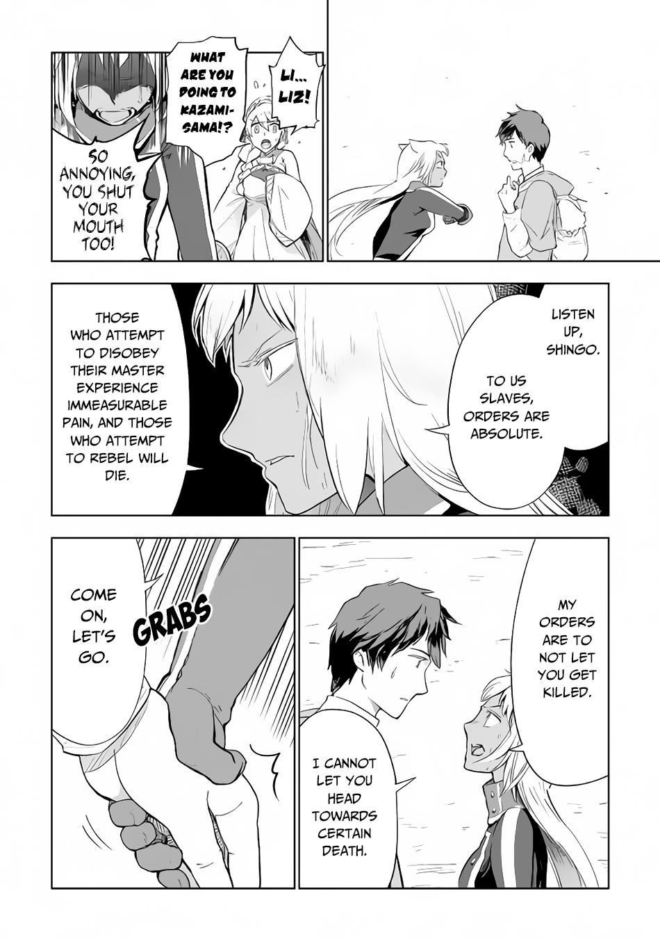 Jui-san no Oshigoto in Isekai Chapter 29 page 3 - Chapter 29