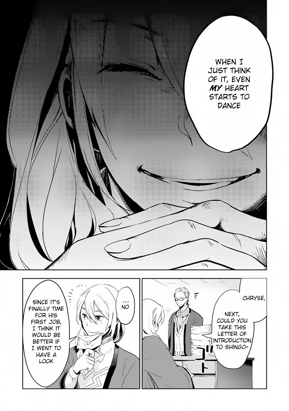Jui-san no Oshigoto in Isekai Chapter 3 page 10 - Chapter 3