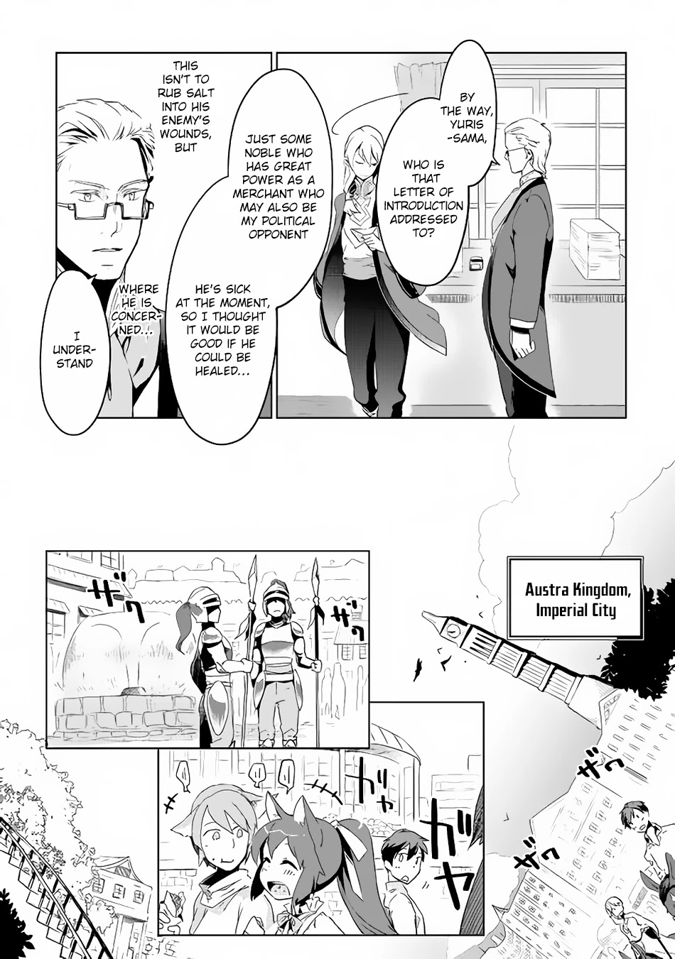 Jui-san no Oshigoto in Isekai Chapter 3 page 11 - Chapter 3