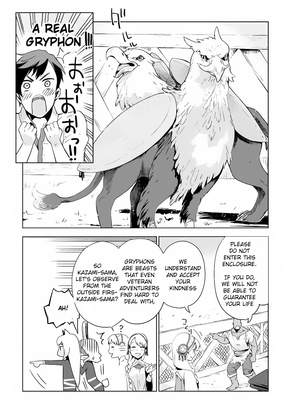 Jui-san no Oshigoto in Isekai Chapter 3 page 14 - Chapter 3