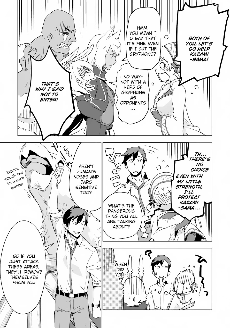 Jui-san no Oshigoto in Isekai Chapter 3 page 16 - Chapter 3