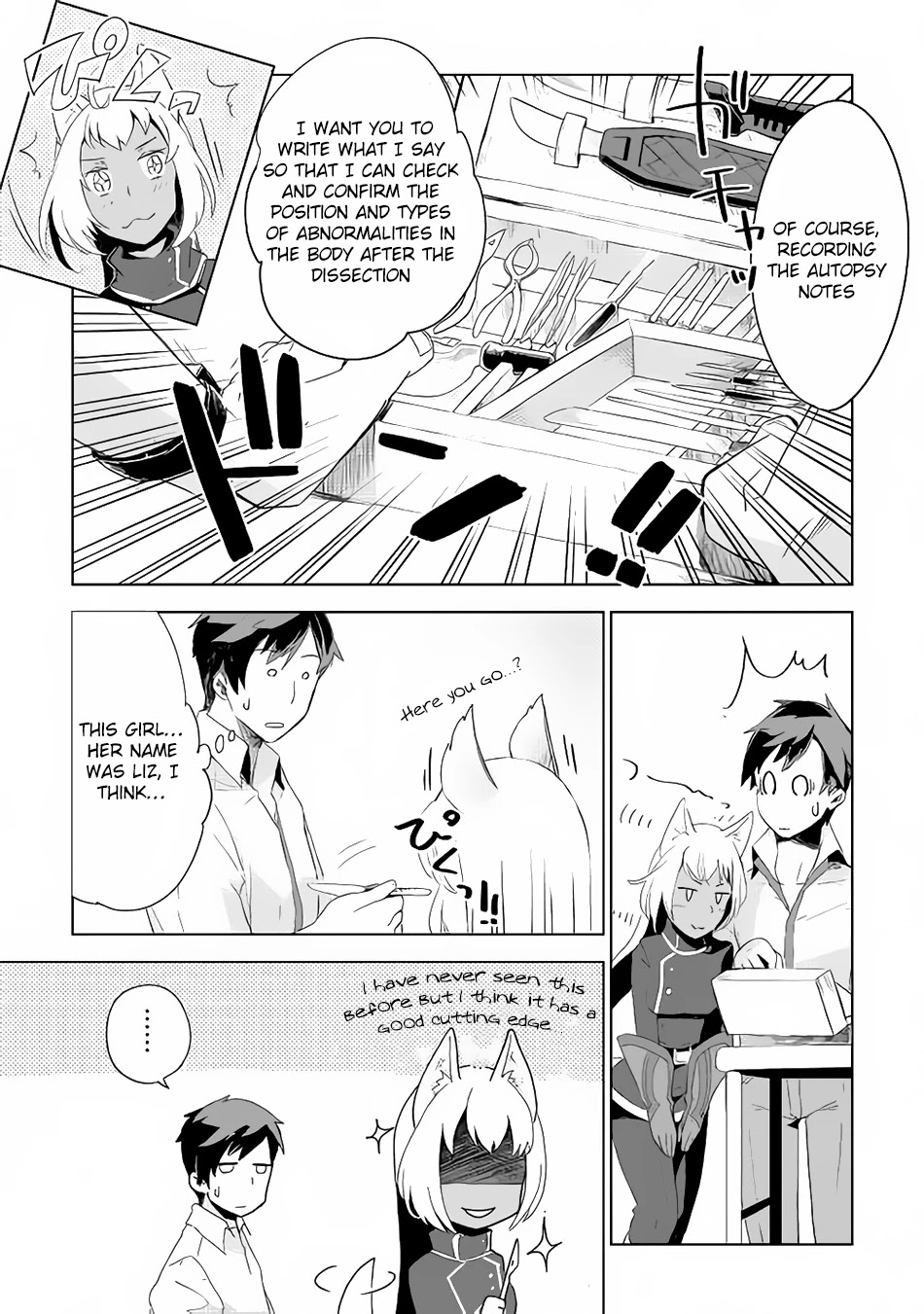 Jui-san no Oshigoto in Isekai Chapter 3 page 20 - Chapter 3