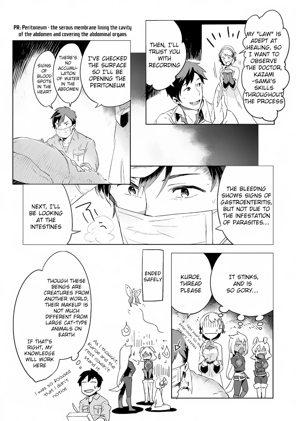 Jui-san no Oshigoto in Isekai Chapter 3 page 22 - Chapter 3
