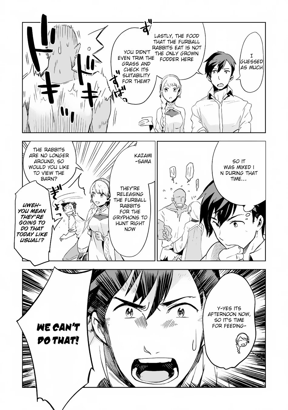 Jui-san no Oshigoto in Isekai Chapter 3 page 24 - Chapter 3