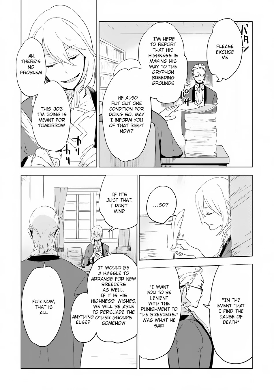 Jui-san no Oshigoto in Isekai Chapter 3 page 4 - Chapter 3
