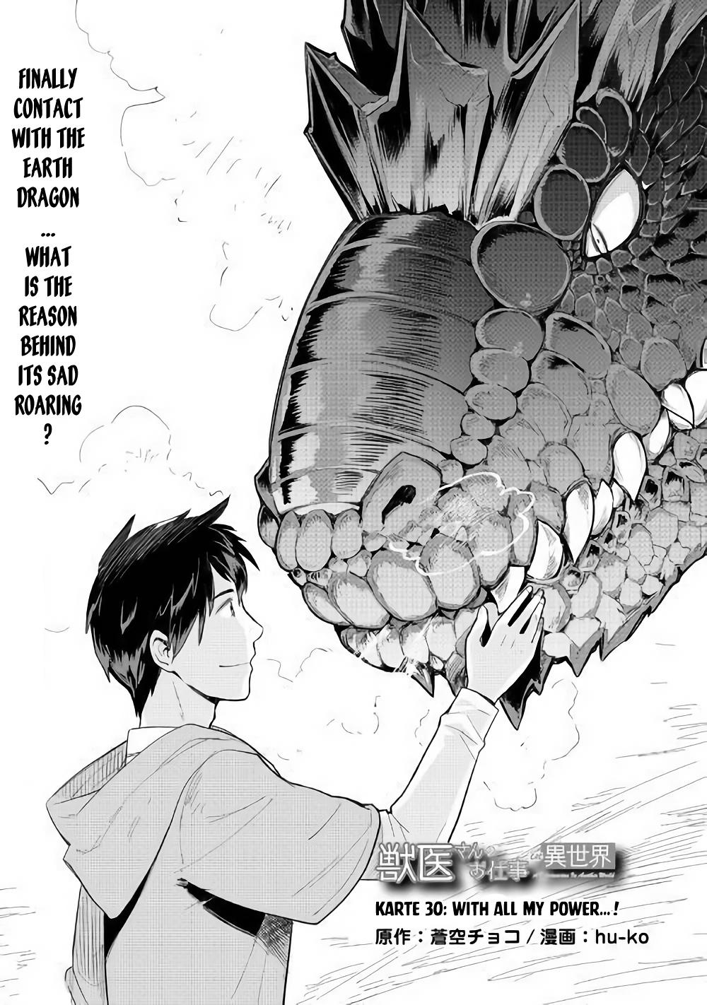 Jui-san no Oshigoto in Isekai Chapter 30 page 2 - Chapter 30