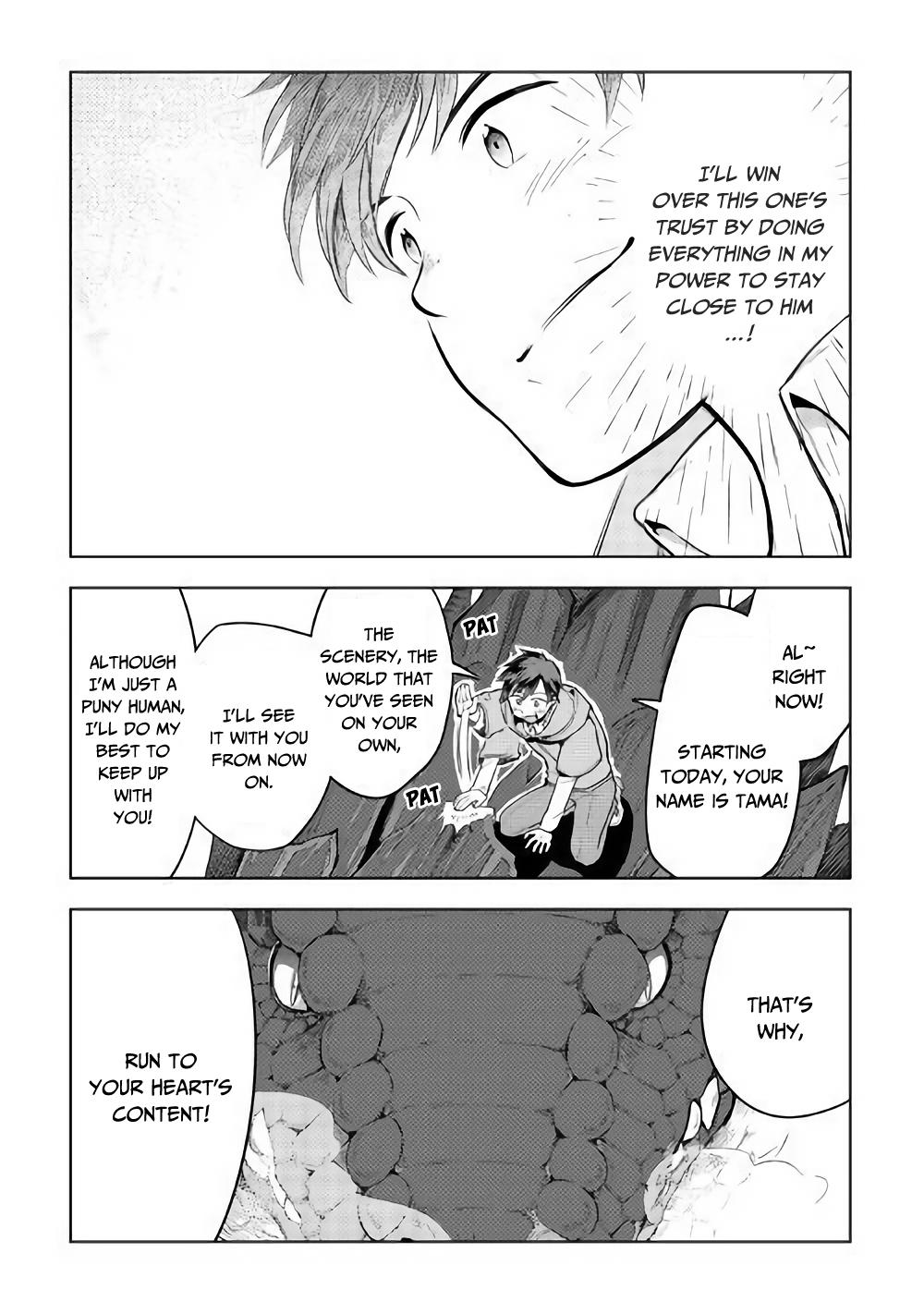 Jui-san no Oshigoto in Isekai Chapter 30 page 22 - Chapter 30