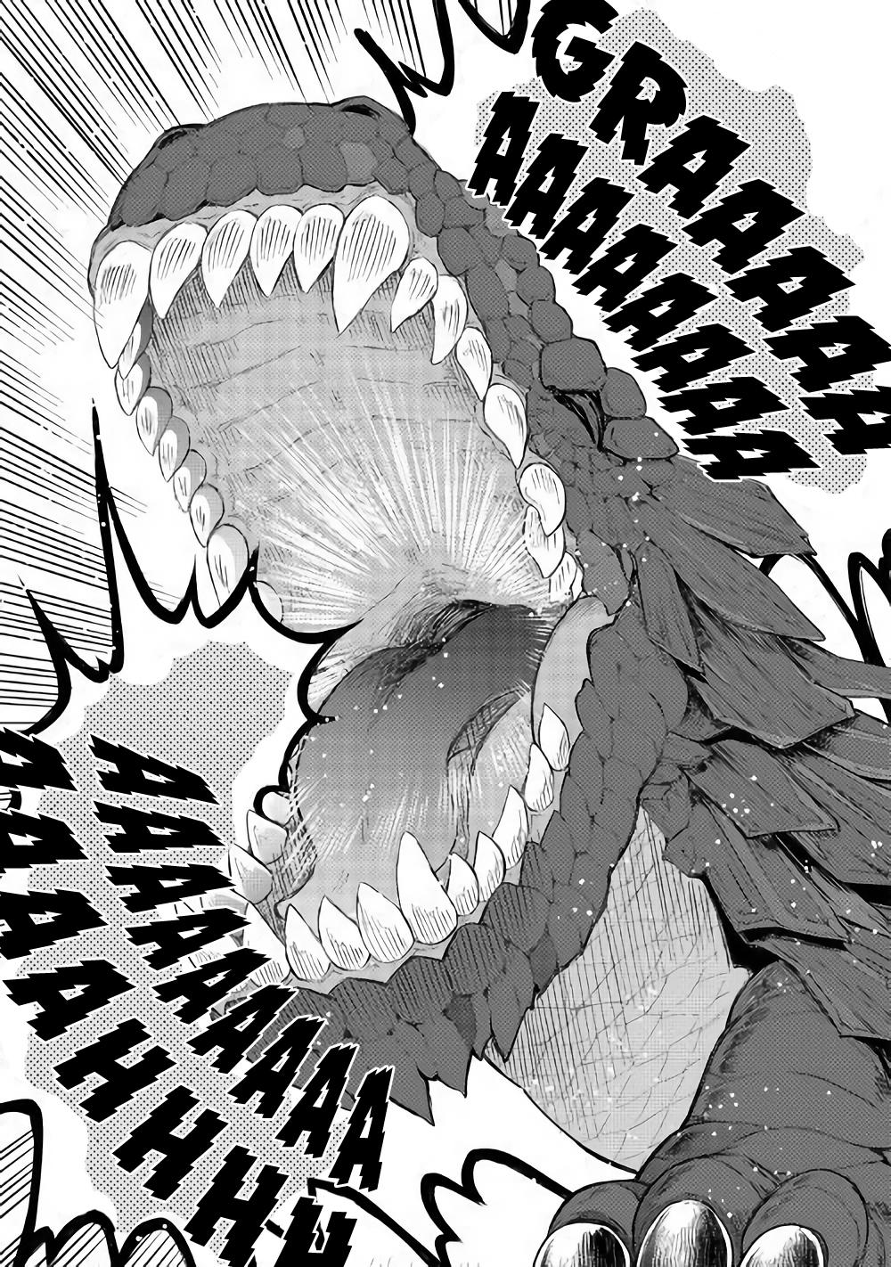 Jui-san no Oshigoto in Isekai Chapter 30 page 24 - Chapter 30