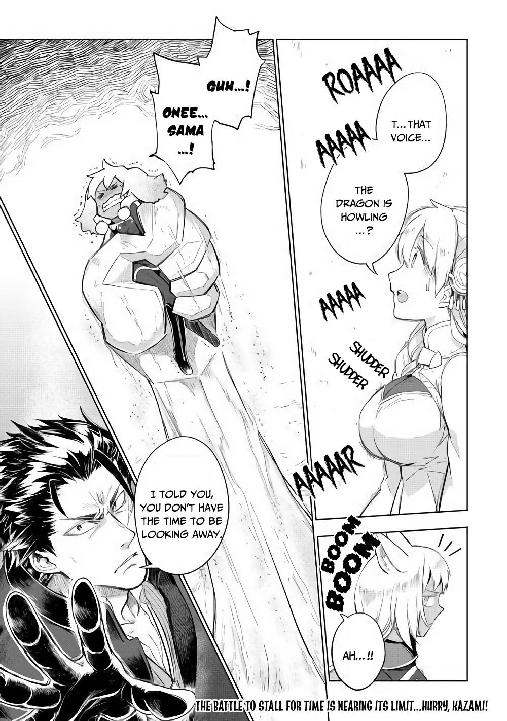 Jui-san no Oshigoto in Isekai Chapter 30 page 27 - Chapter 30