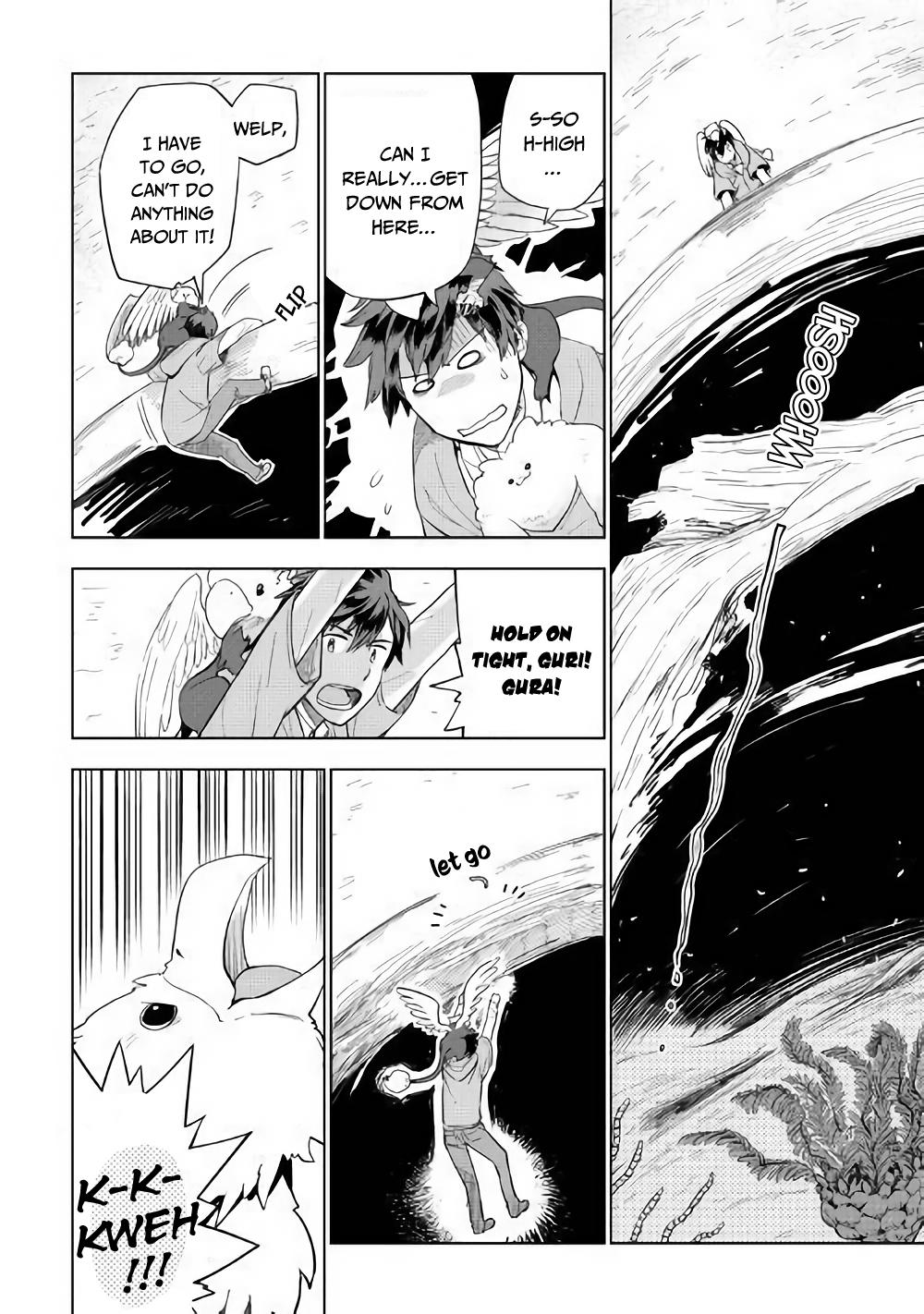 Jui-san no Oshigoto in Isekai Chapter 30 page 3 - Chapter 30