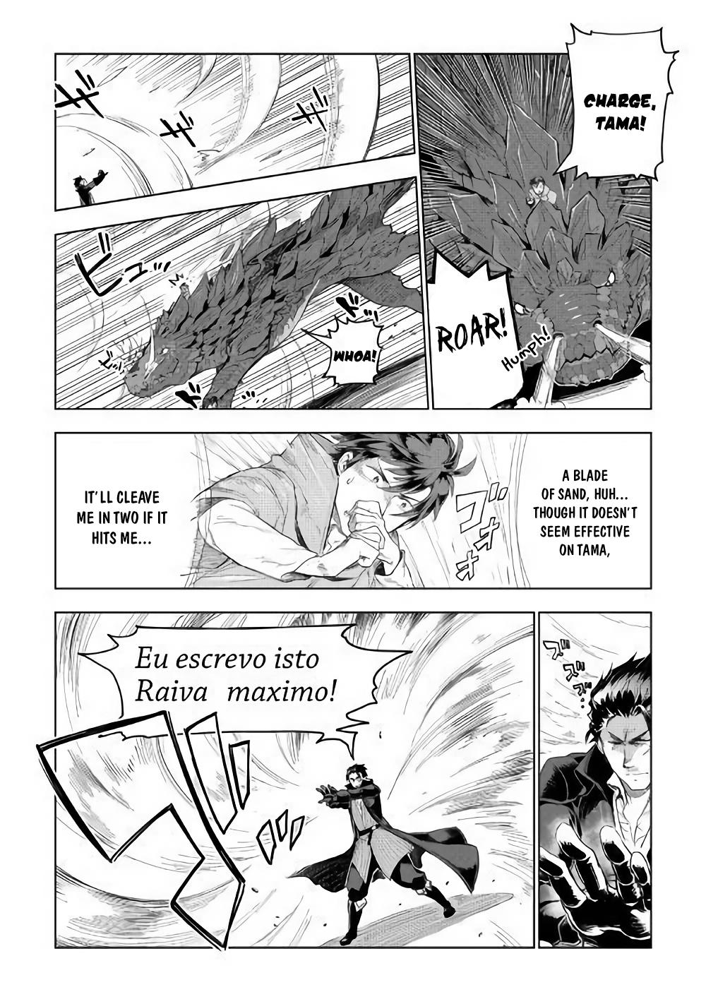 Jui-san no Oshigoto in Isekai Chapter 31 page 13 - Chapter 31