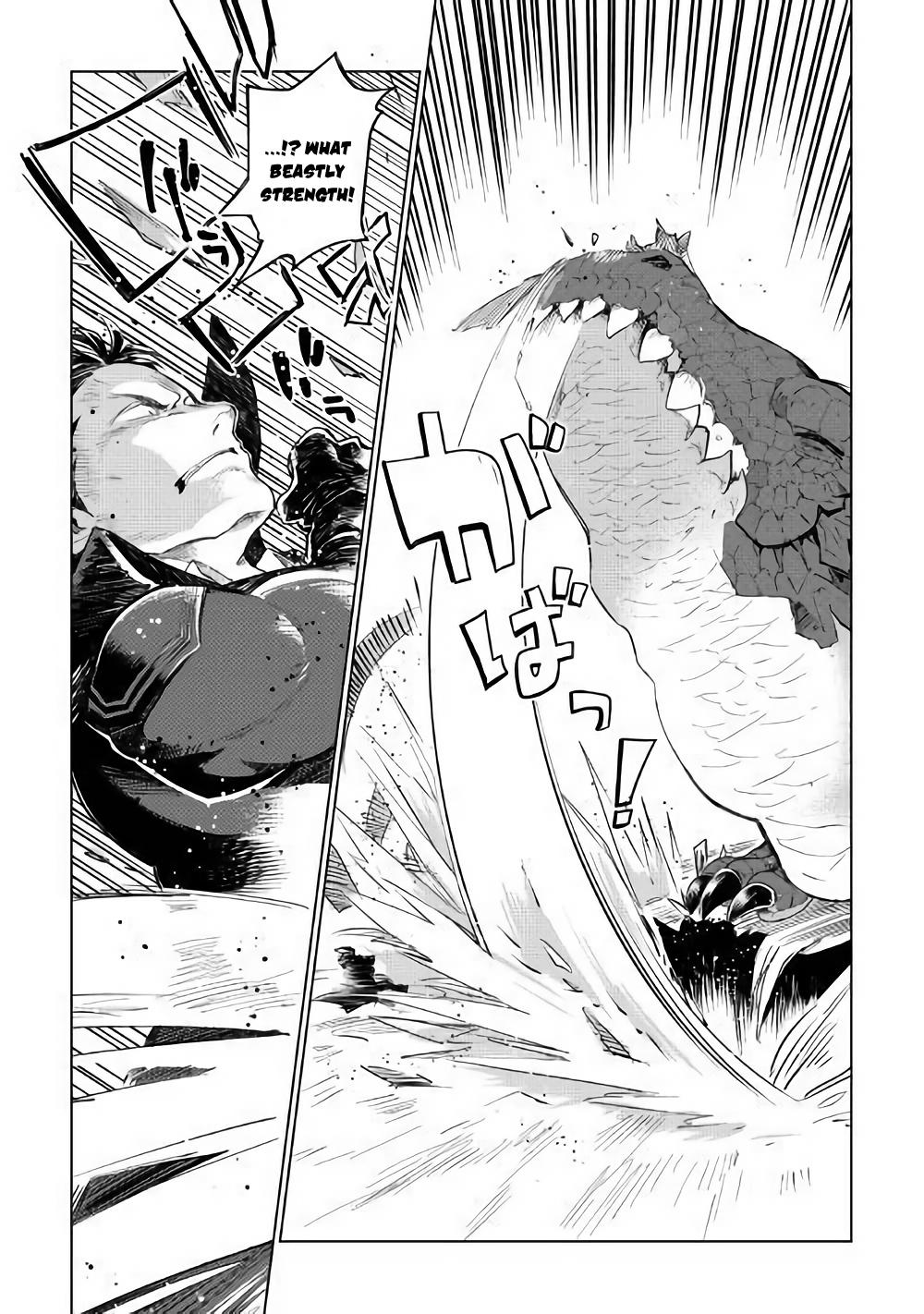 Jui-san no Oshigoto in Isekai Chapter 31 page 15 - Chapter 31