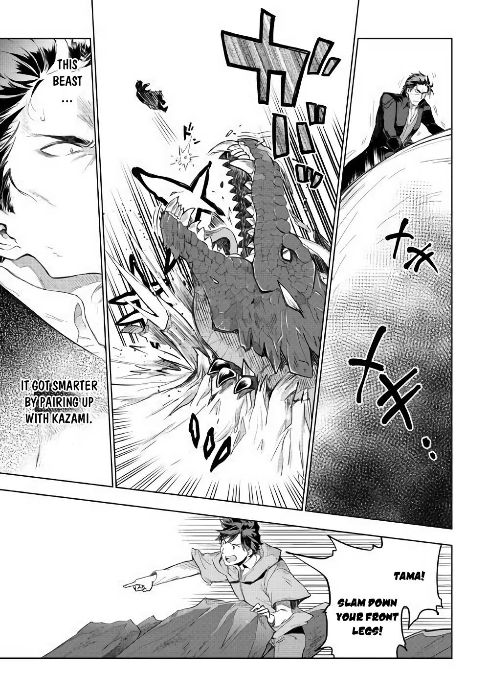 Jui-san no Oshigoto in Isekai Chapter 31 page 19 - Chapter 31