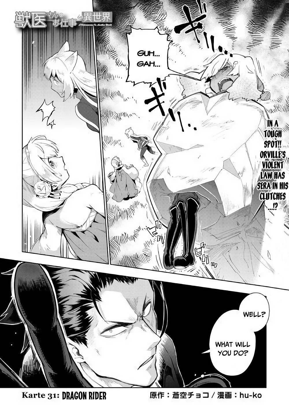 Jui-san no Oshigoto in Isekai Chapter 31 page 2 - Chapter 31