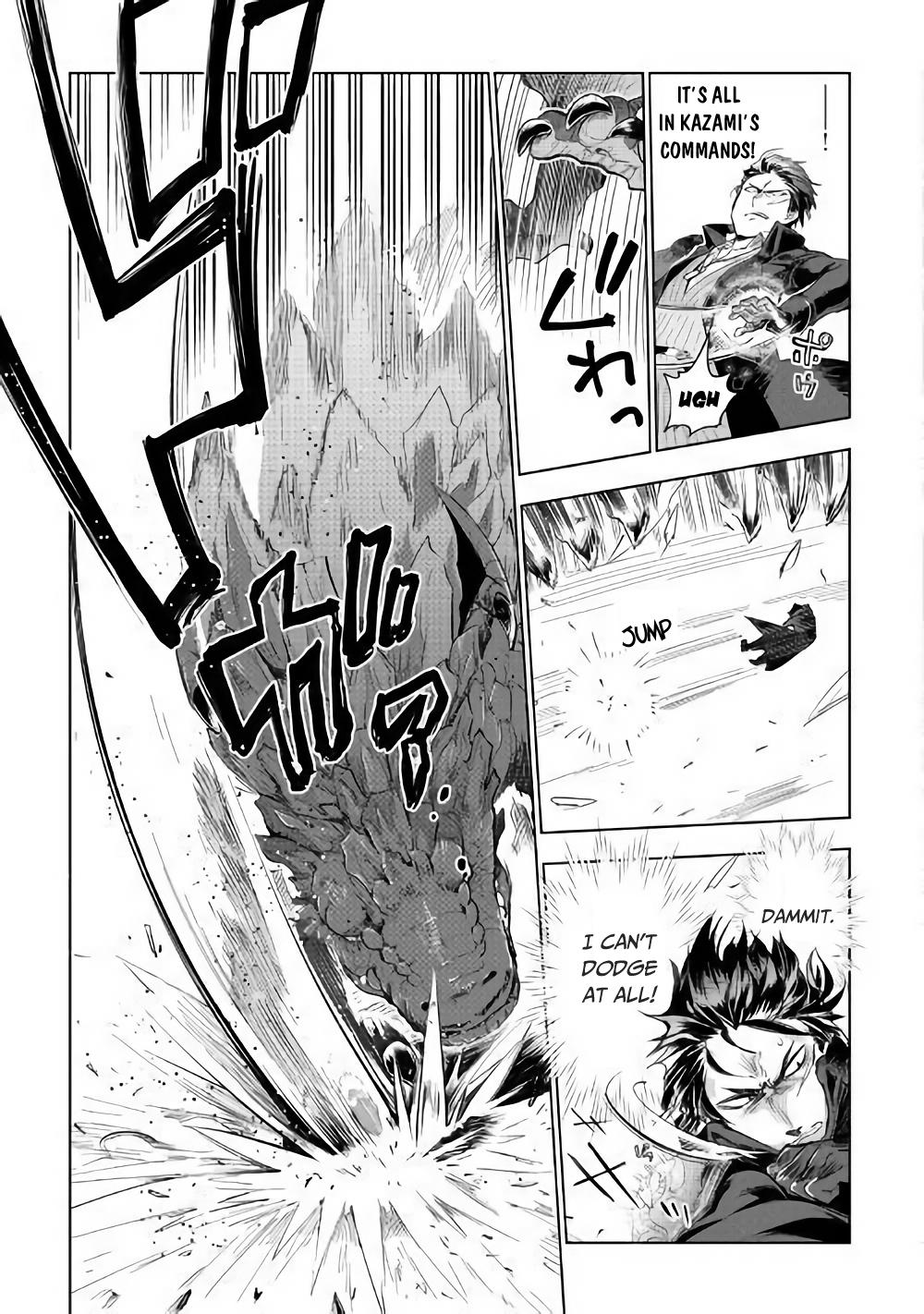 Jui-san no Oshigoto in Isekai Chapter 31 page 20 - Chapter 31