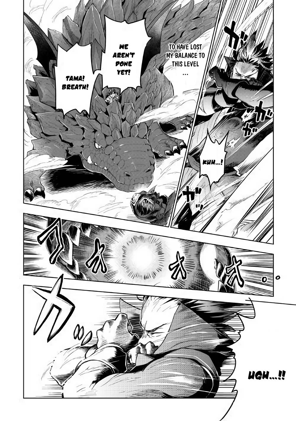 Jui-san no Oshigoto in Isekai Chapter 31 page 21 - Chapter 31