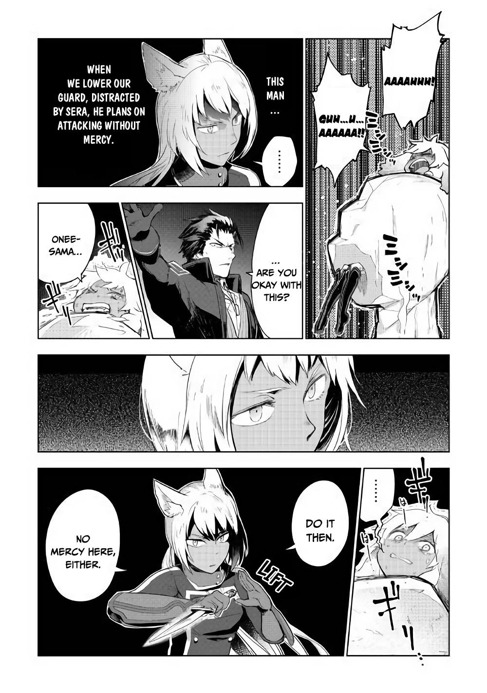 Jui-san no Oshigoto in Isekai Chapter 31 page 3 - Chapter 31