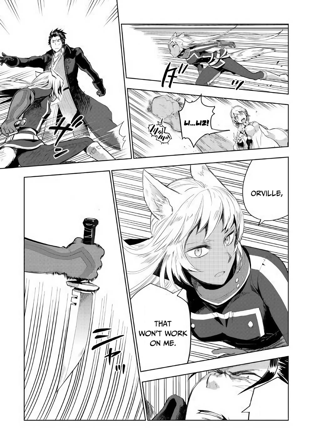 Jui-san no Oshigoto in Isekai Chapter 31 page 4 - Chapter 31