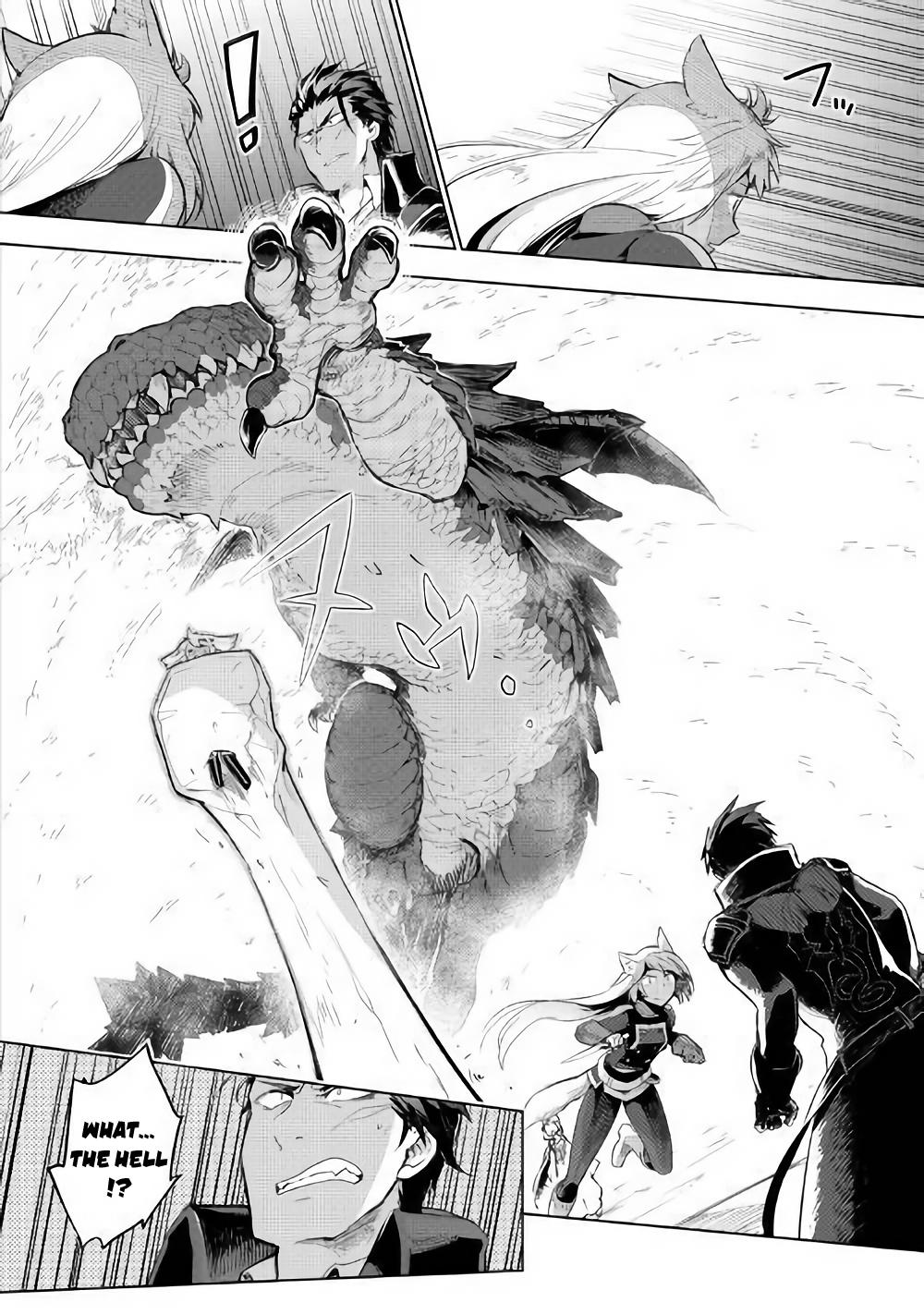 Jui-san no Oshigoto in Isekai Chapter 31 page 5 - Chapter 31