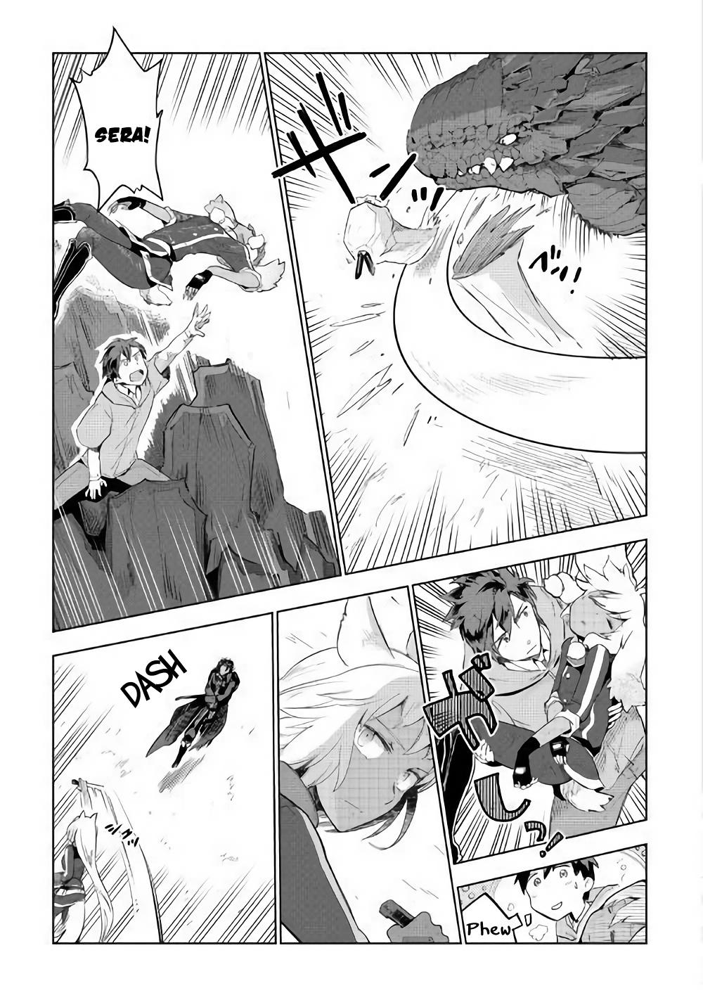 Jui-san no Oshigoto in Isekai Chapter 31 page 6 - Chapter 31
