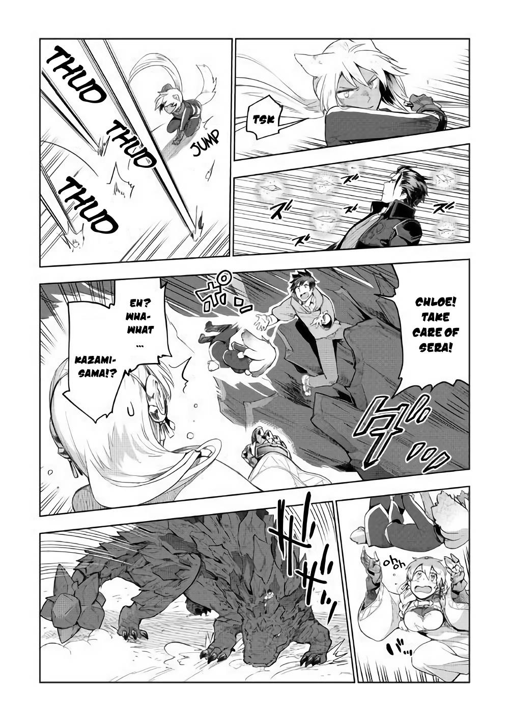 Jui-san no Oshigoto in Isekai Chapter 31 page 7 - Chapter 31