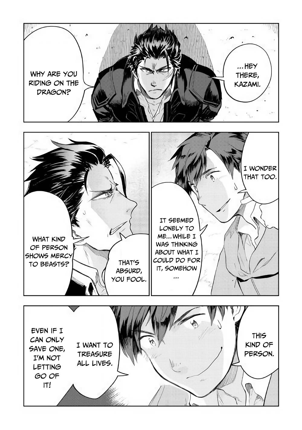 Jui-san no Oshigoto in Isekai Chapter 31 page 9 - Chapter 31