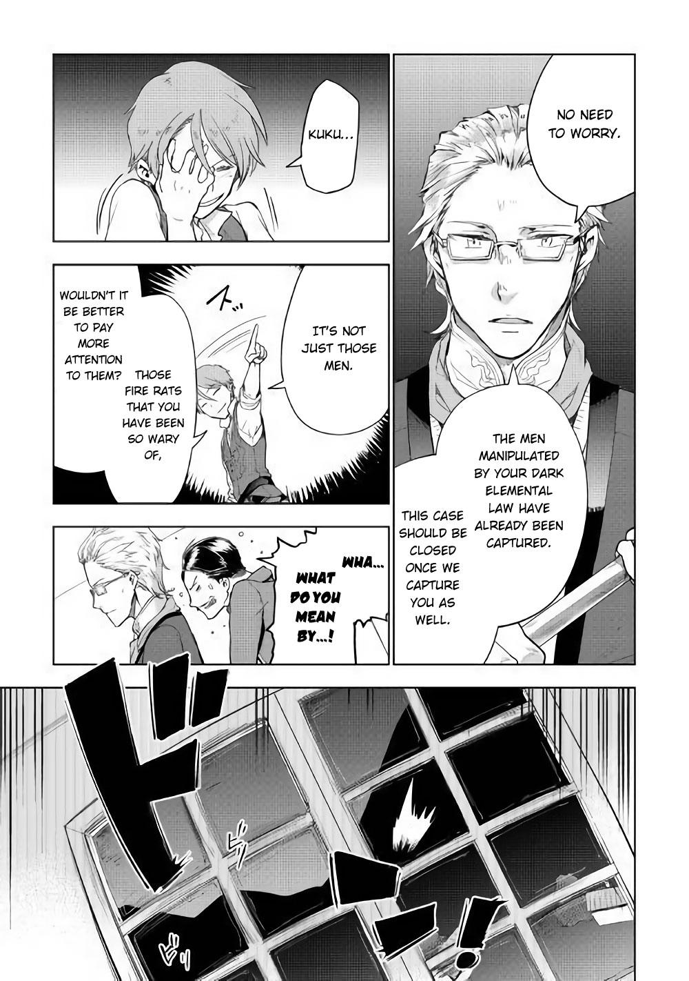 Jui-san no Oshigoto in Isekai Chapter 32 page 14 - Chapter 32