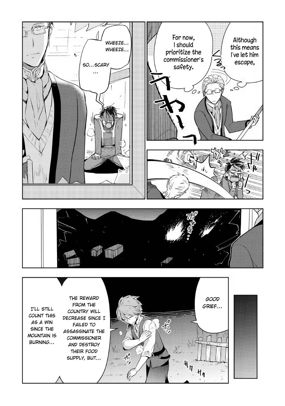 Jui-san no Oshigoto in Isekai Chapter 32 page 18 - Chapter 32