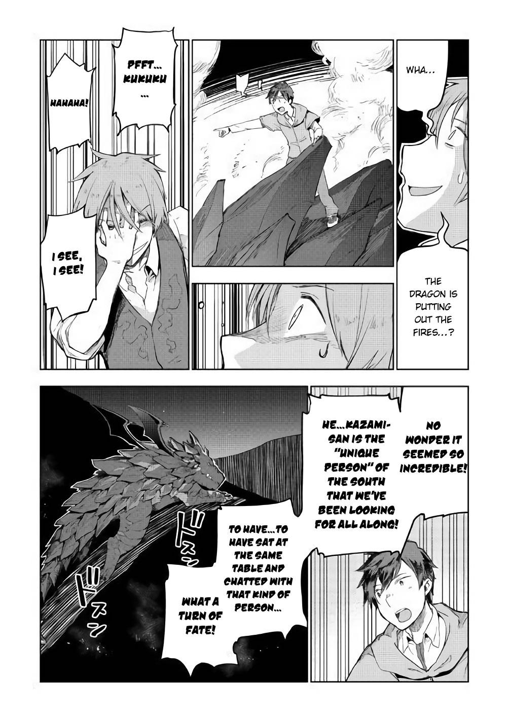 Jui-san no Oshigoto in Isekai Chapter 32 page 21 - Chapter 32