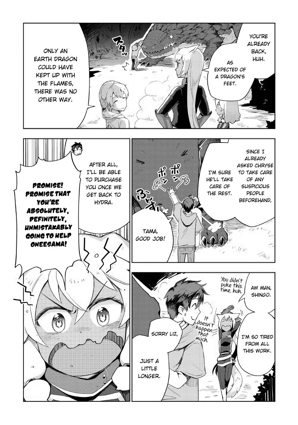 Jui-san no Oshigoto in Isekai Chapter 32 page 23 - Chapter 32