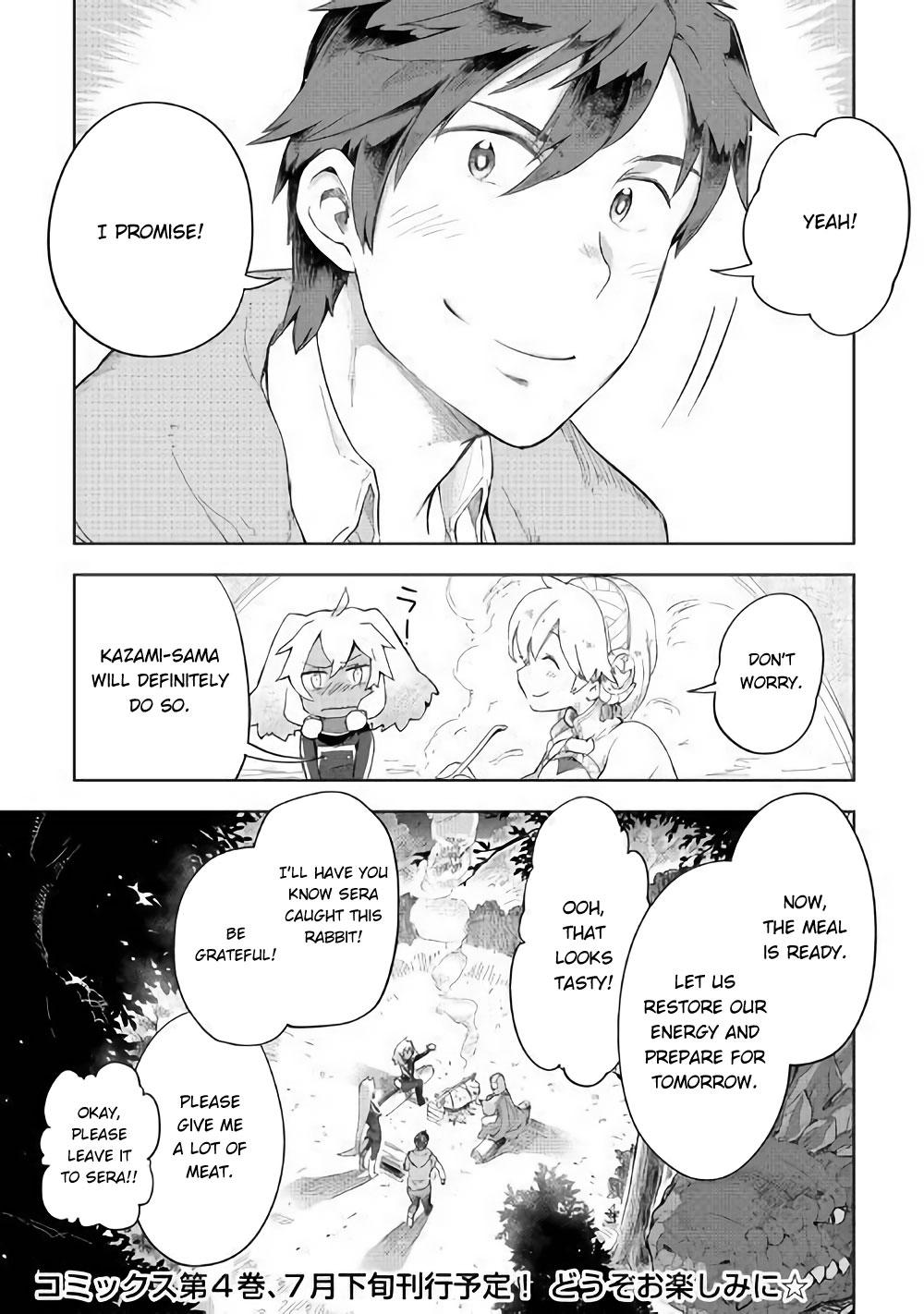 Jui-san no Oshigoto in Isekai Chapter 32 page 24 - Chapter 32
