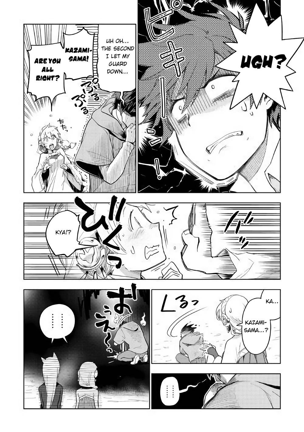 Jui-san no Oshigoto in Isekai Chapter 32 page 3 - Chapter 32