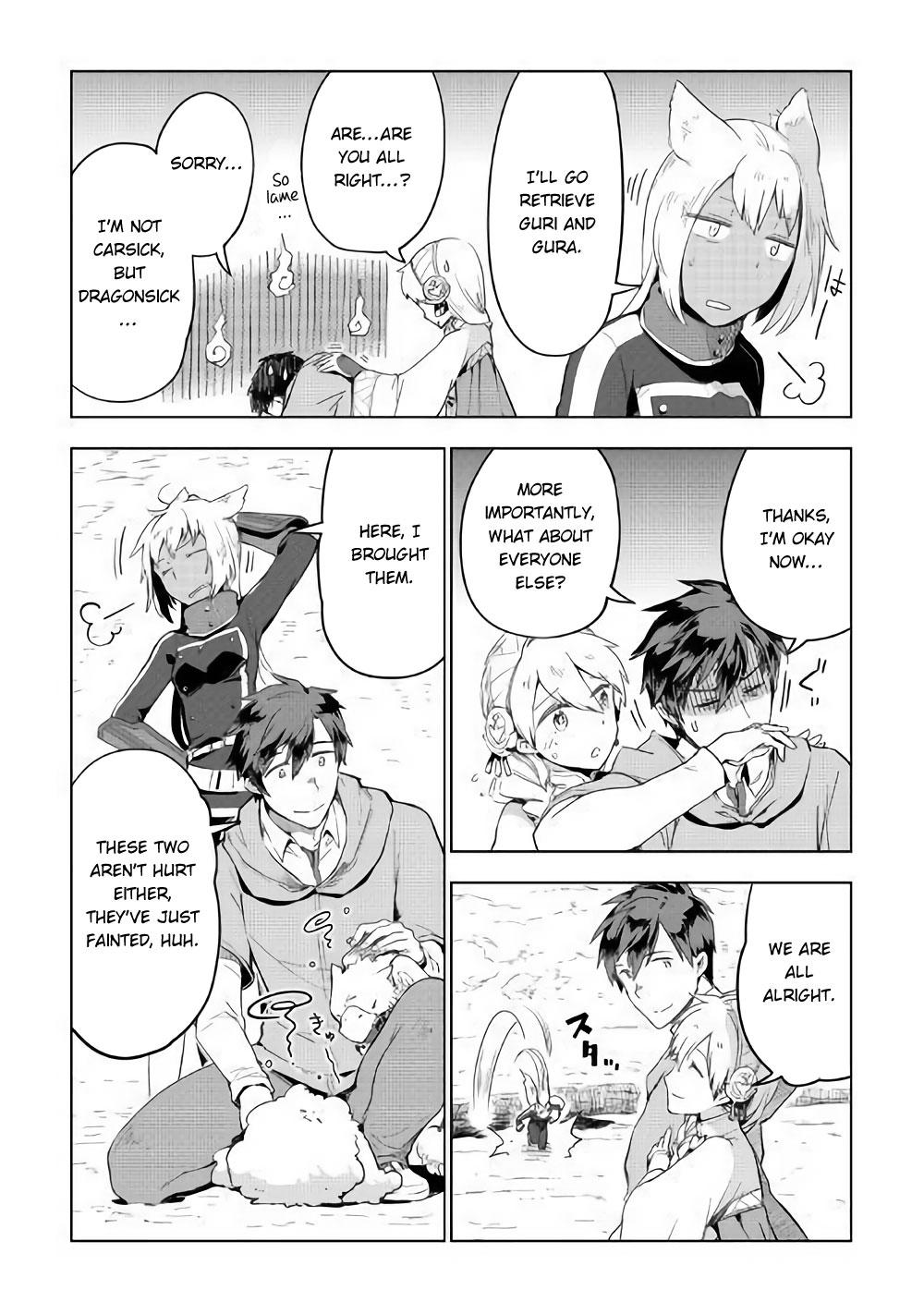 Jui-san no Oshigoto in Isekai Chapter 32 page 4 - Chapter 32