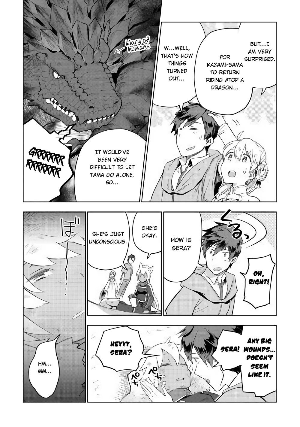 Jui-san no Oshigoto in Isekai Chapter 32 page 5 - Chapter 32