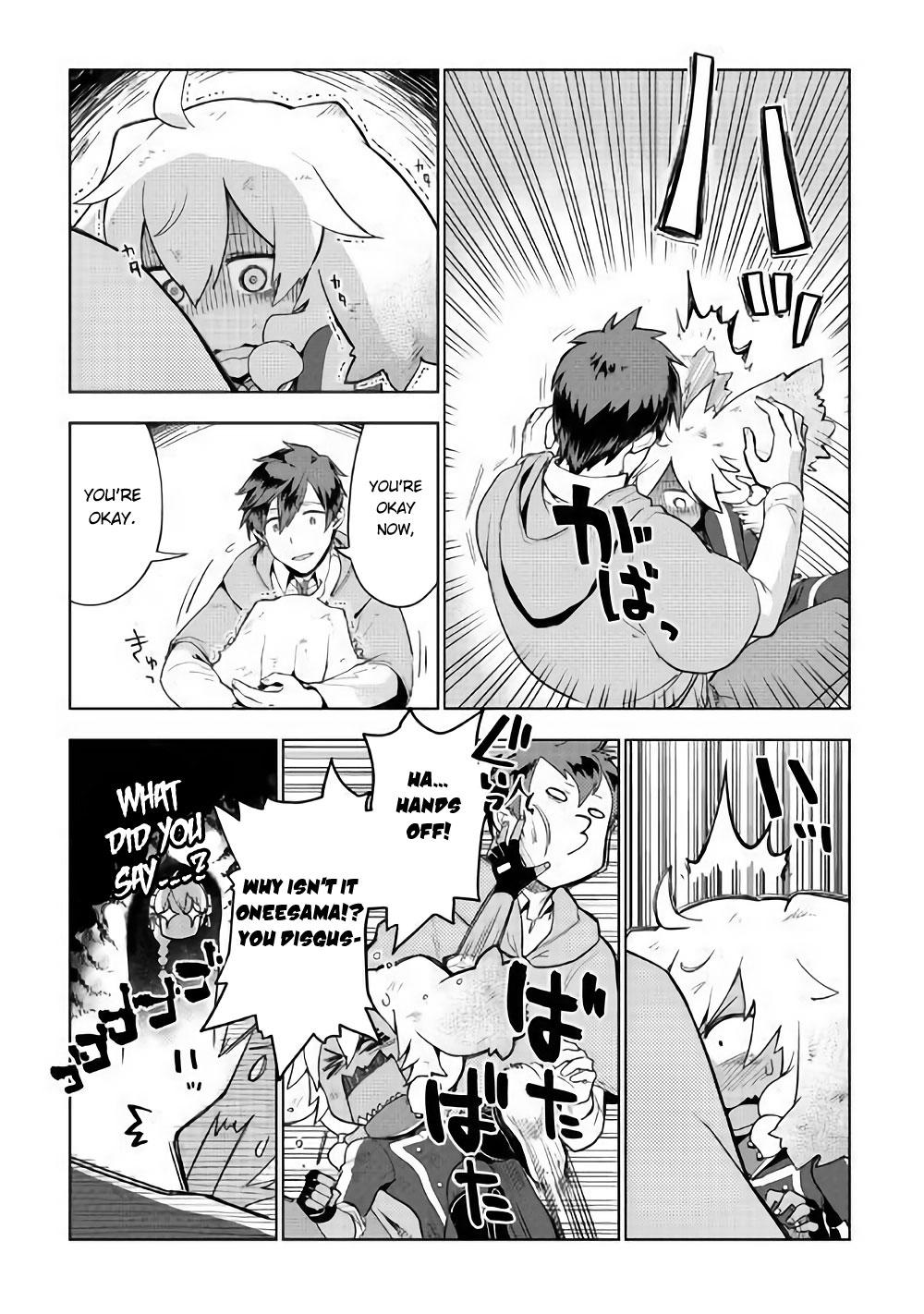 Jui-san no Oshigoto in Isekai Chapter 32 page 6 - Chapter 32