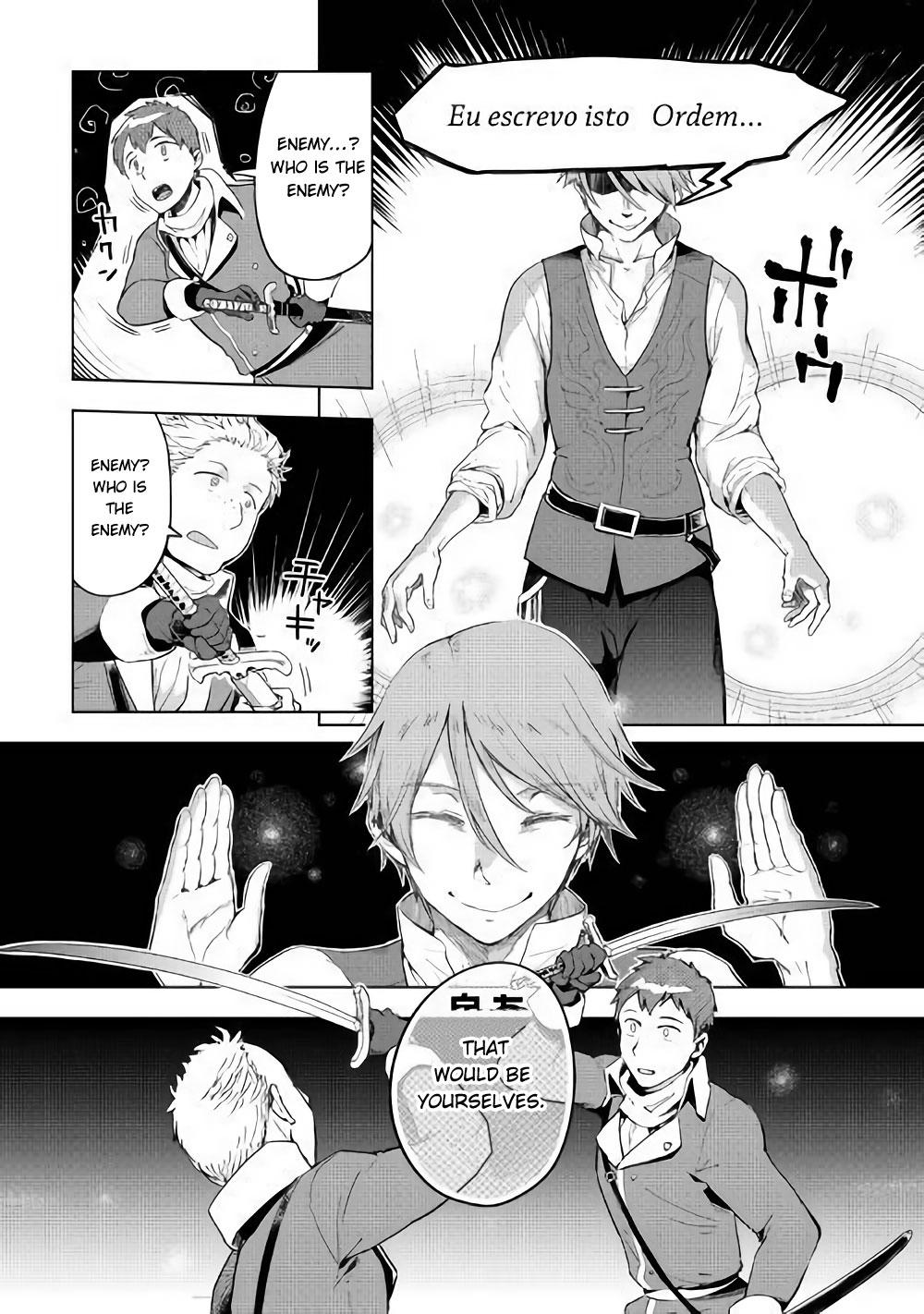 Jui-san no Oshigoto in Isekai Chapter 32 page 9 - Chapter 32