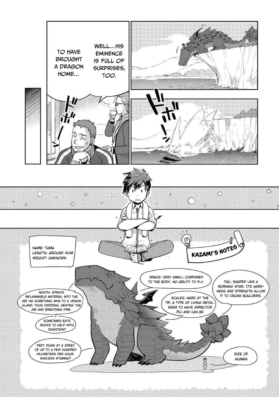 Jui-san no Oshigoto in Isekai Chapter 33 page 11 - Chapter 33