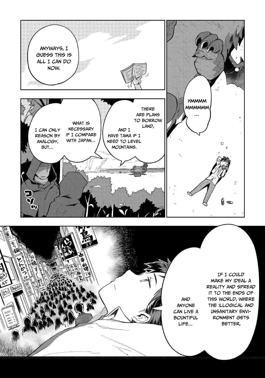 Jui-san no Oshigoto in Isekai Chapter 33 page 13 - Chapter 33