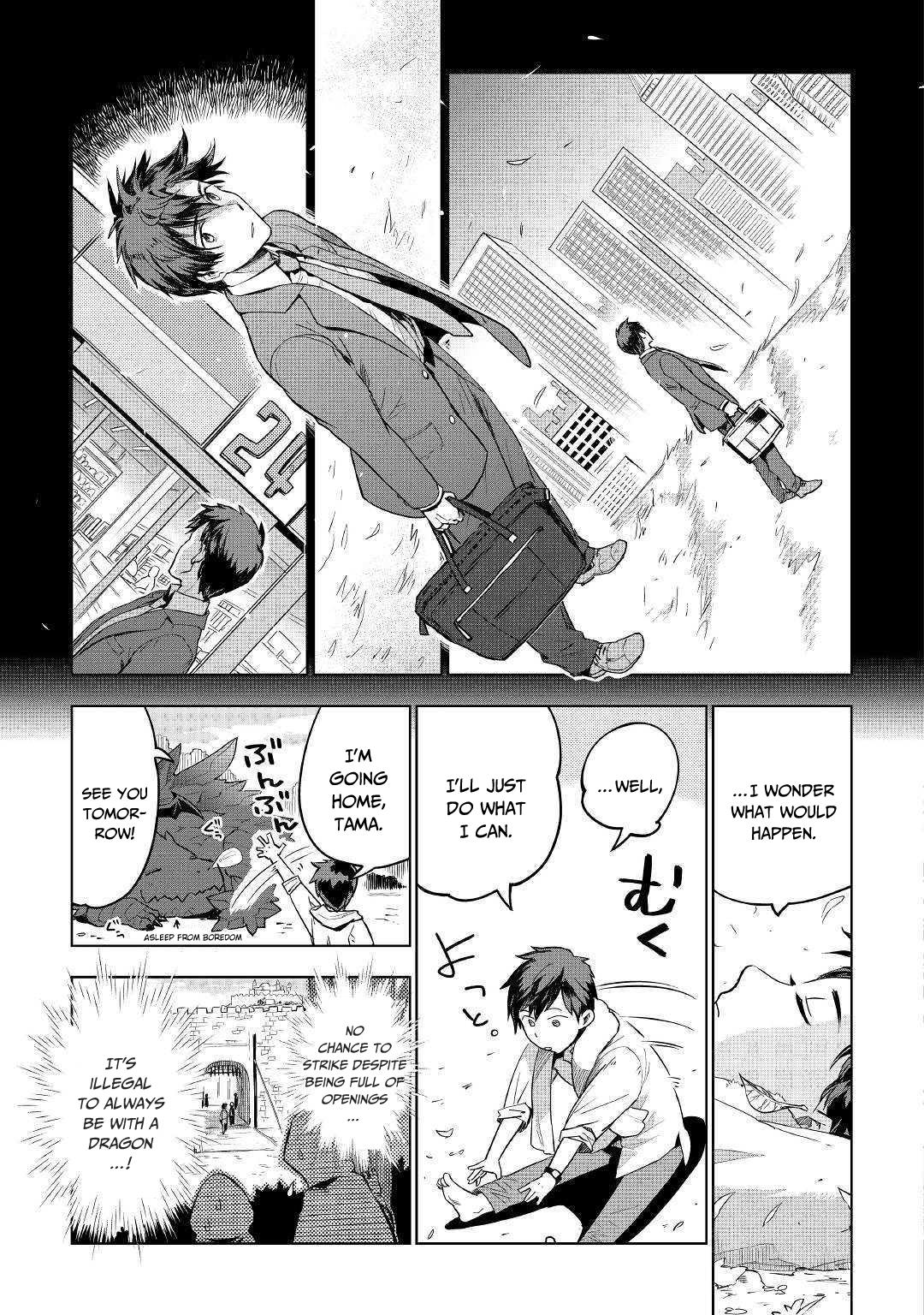 Jui-san no Oshigoto in Isekai Chapter 33 page 14 - Chapter 33