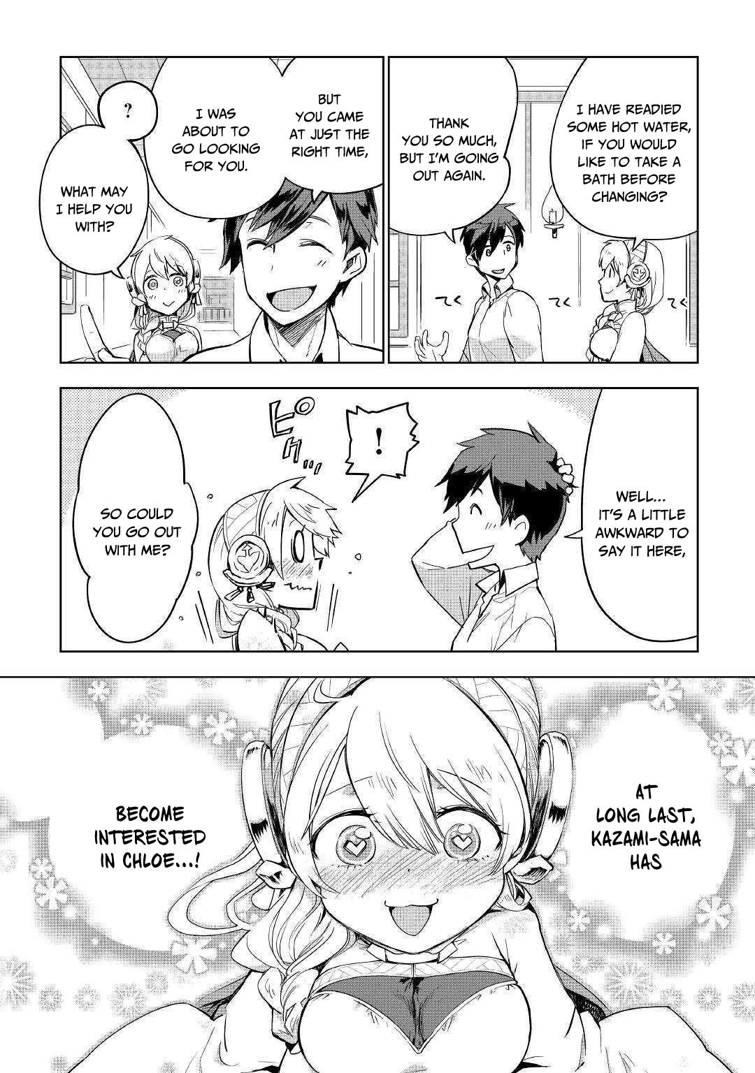 Jui-san no Oshigoto in Isekai Chapter 33 page 17 - Chapter 33