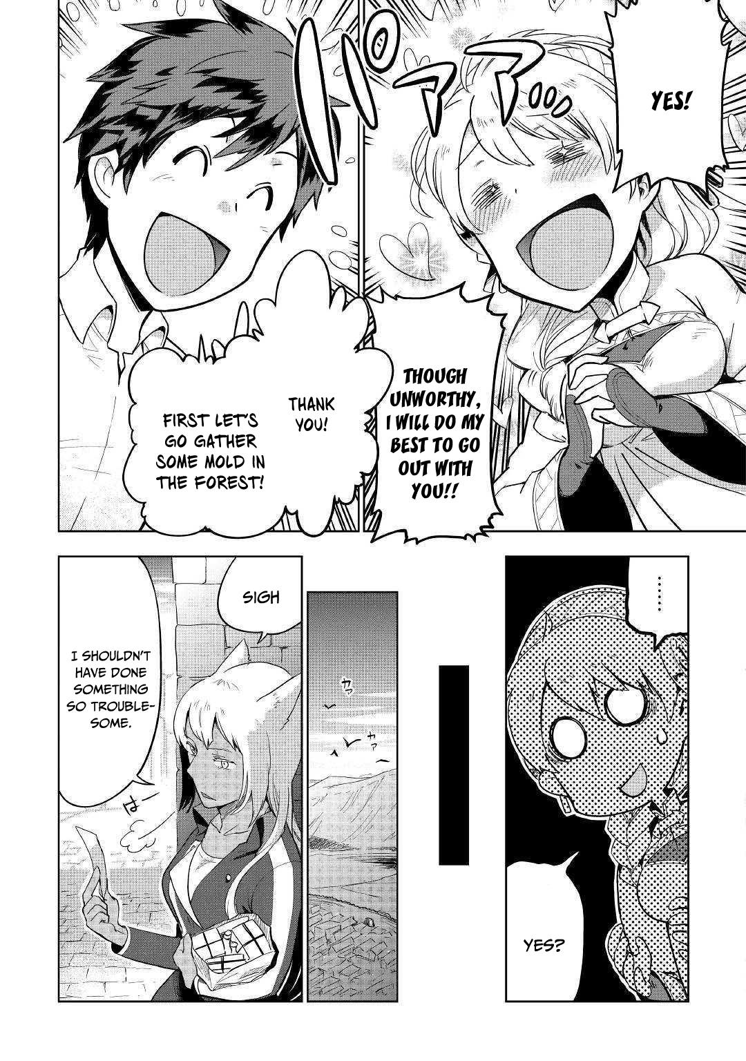 Jui-san no Oshigoto in Isekai Chapter 33 page 18 - Chapter 33
