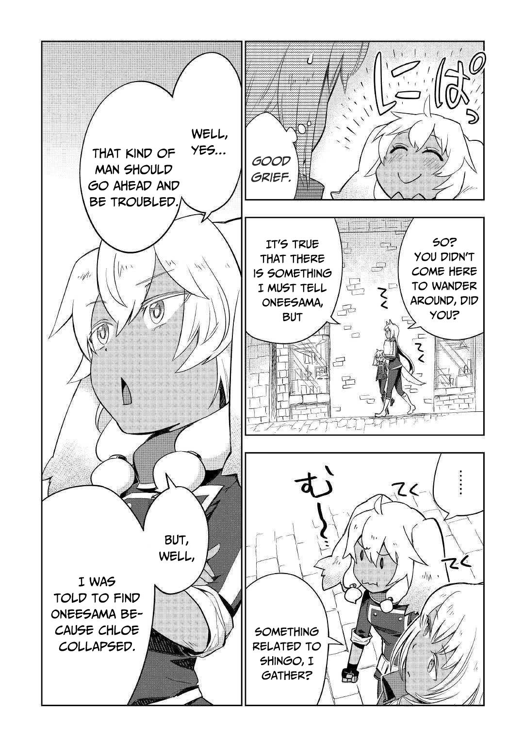 Jui-san no Oshigoto in Isekai Chapter 33 page 21 - Chapter 33