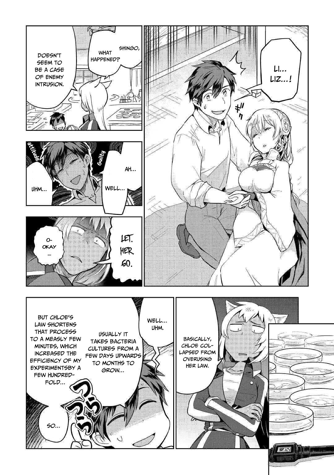 Jui-san no Oshigoto in Isekai Chapter 33 page 23 - Chapter 33