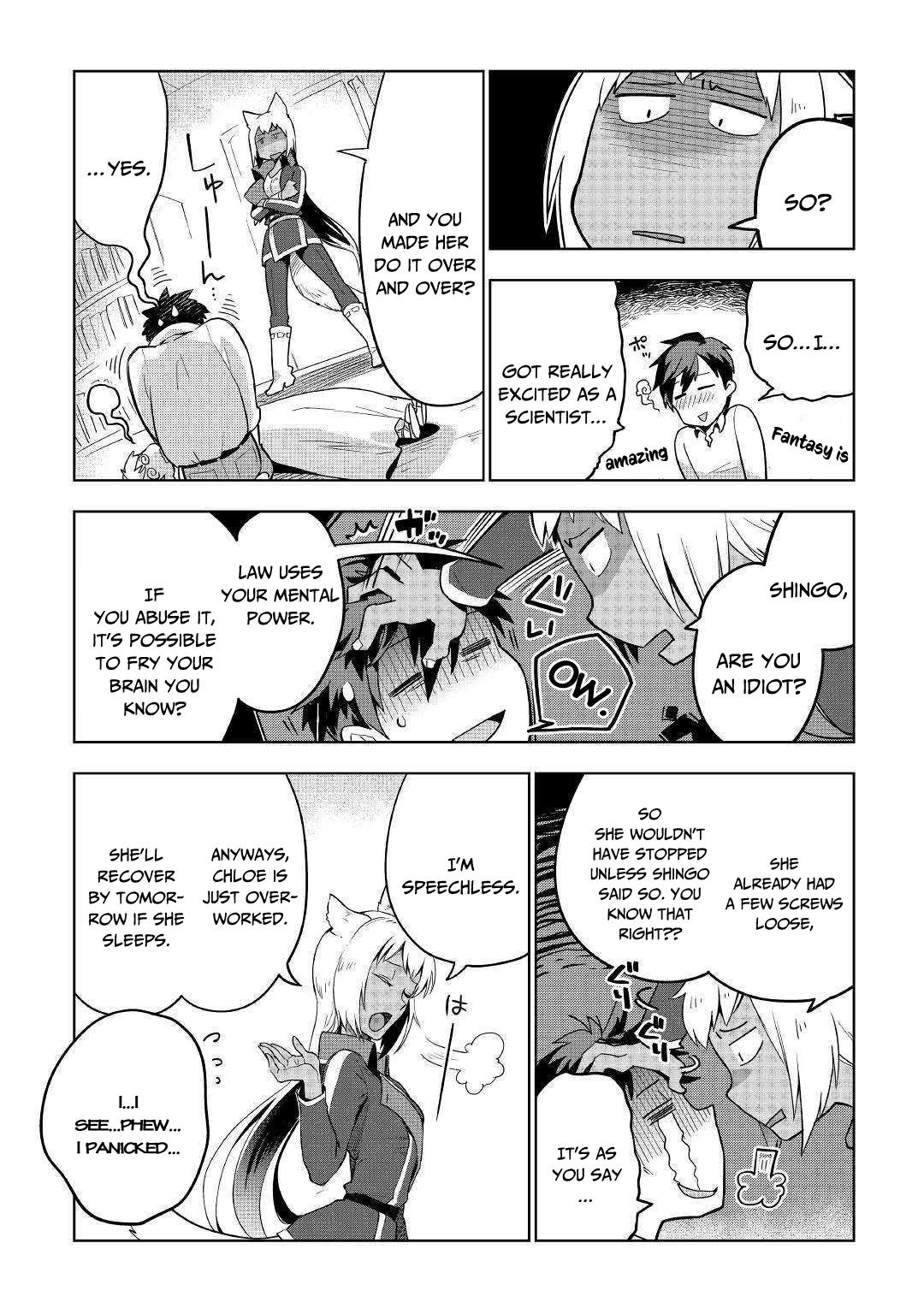 Jui-san no Oshigoto in Isekai Chapter 33 page 24 - Chapter 33