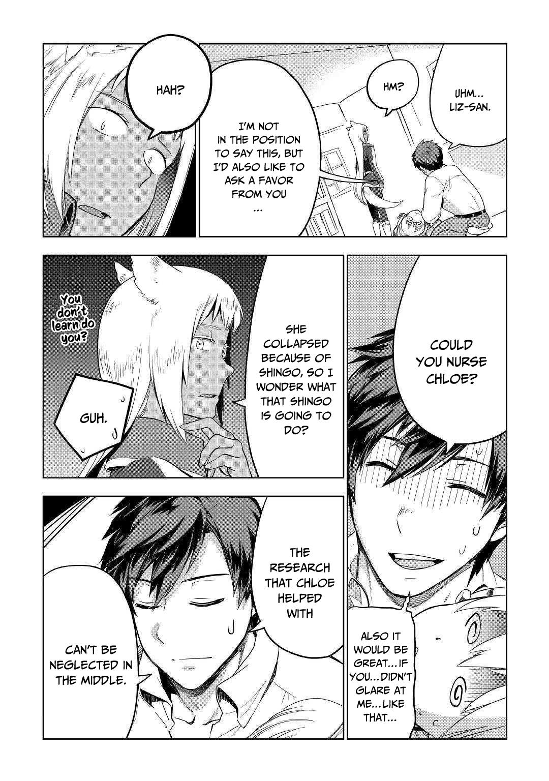 Jui-san no Oshigoto in Isekai Chapter 33 page 25 - Chapter 33
