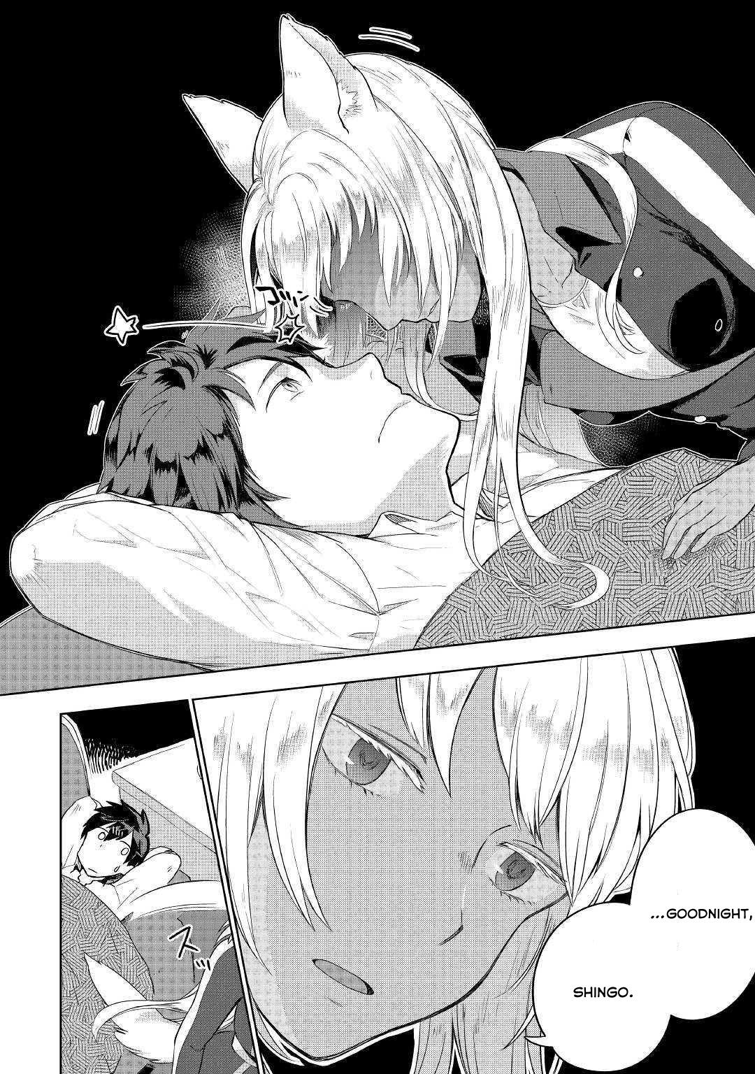 Jui-san no Oshigoto in Isekai Chapter 34 page 19 - Chapter 34