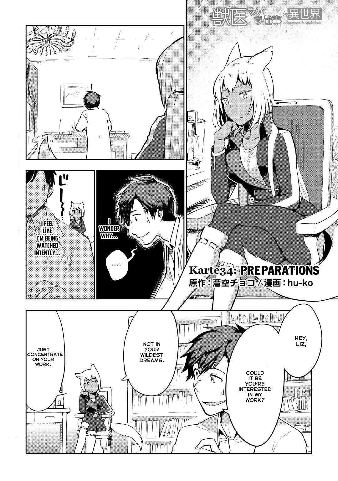 Jui-san no Oshigoto in Isekai Chapter 34 page 2 - Chapter 34
