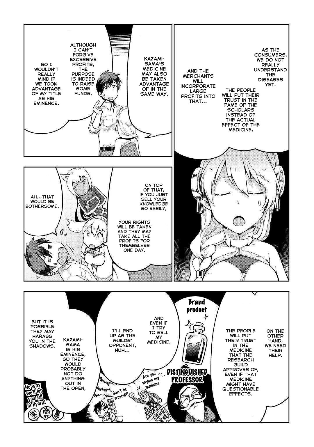 Jui-san no Oshigoto in Isekai Chapter 34 page 22 - Chapter 34