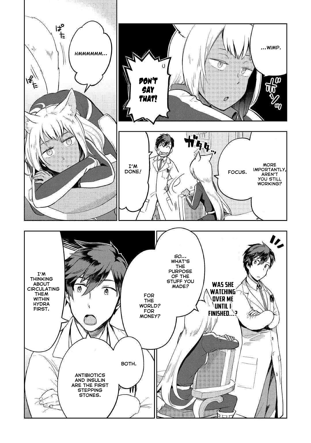 Jui-san no Oshigoto in Isekai Chapter 34 page 7 - Chapter 34